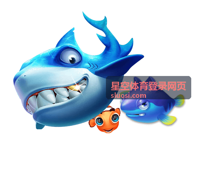 星空体育登录网页账号验证步骤示意图
